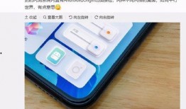 vivo最新系统爆料,颠覆性升级，引领智能生活新潮流